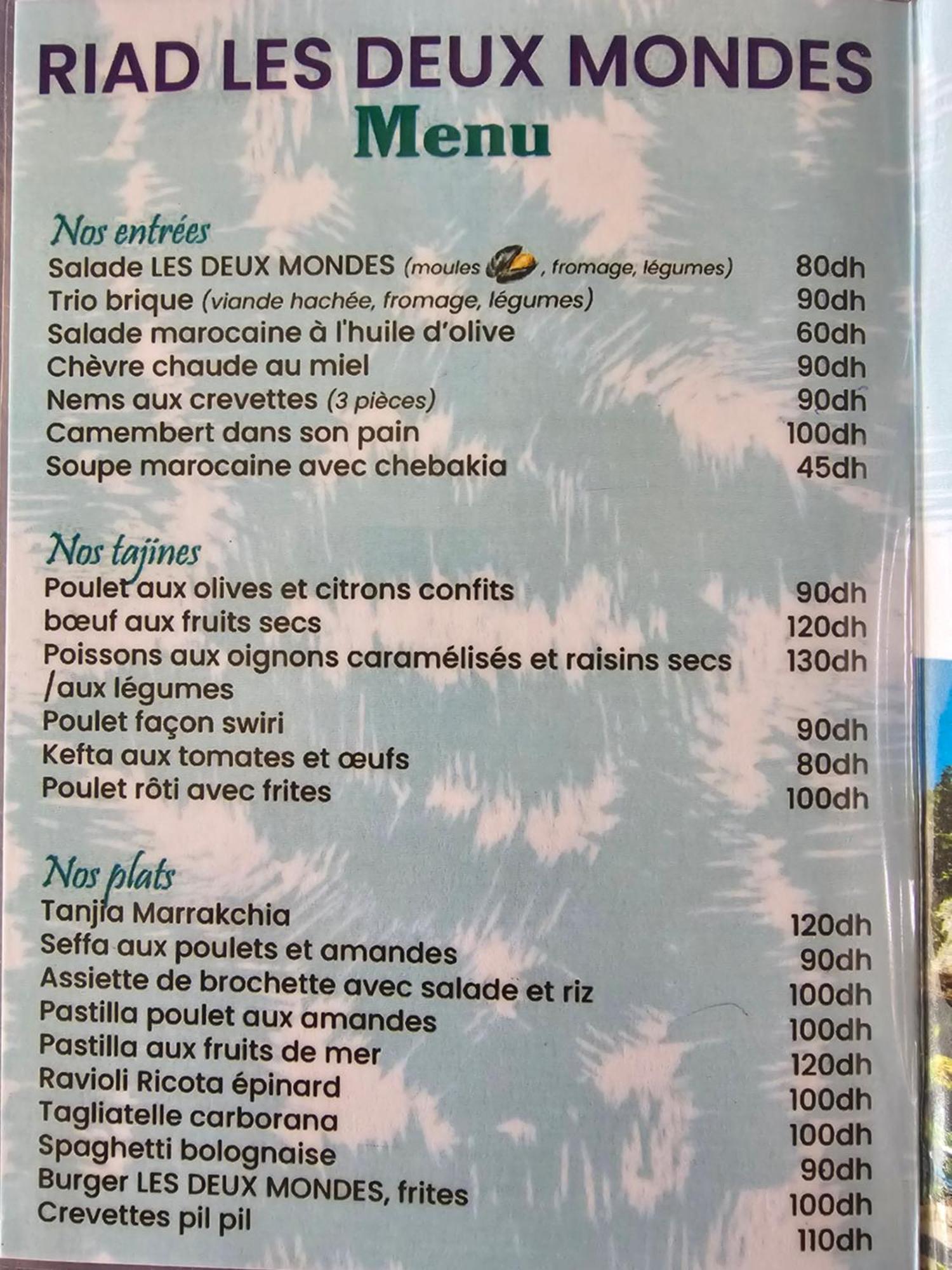 Riad Les Deux Mondes 索维拉 外观 照片
