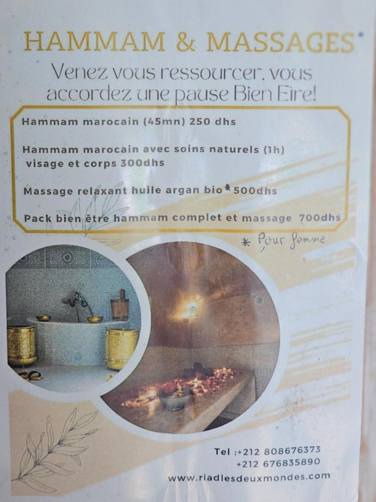 Riad Les Deux Mondes 索维拉 外观 照片